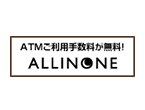 ALLINONE