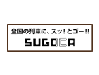 SUGOCA