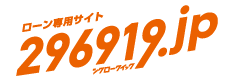 ツクロークイック