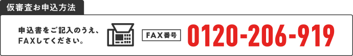 長崎銀行 ビジネスローン