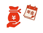 ながさき年金定期預金